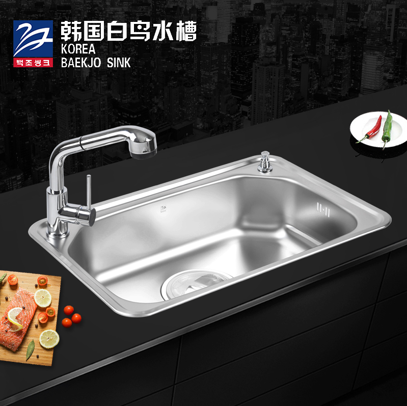 韩国白鸟水槽LS700 进口一体厨房304不锈钢单槽超大菜盆洗碗池