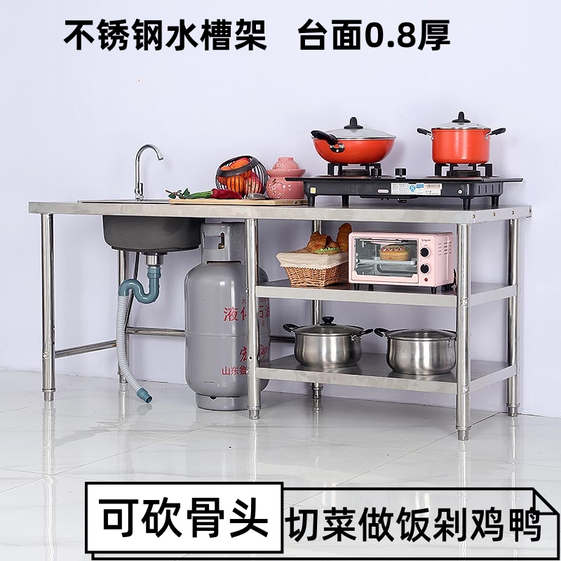 不锈钢水槽操作台出租屋洗菜盆洗碗池厨房家用煤气罐灶台置物架子