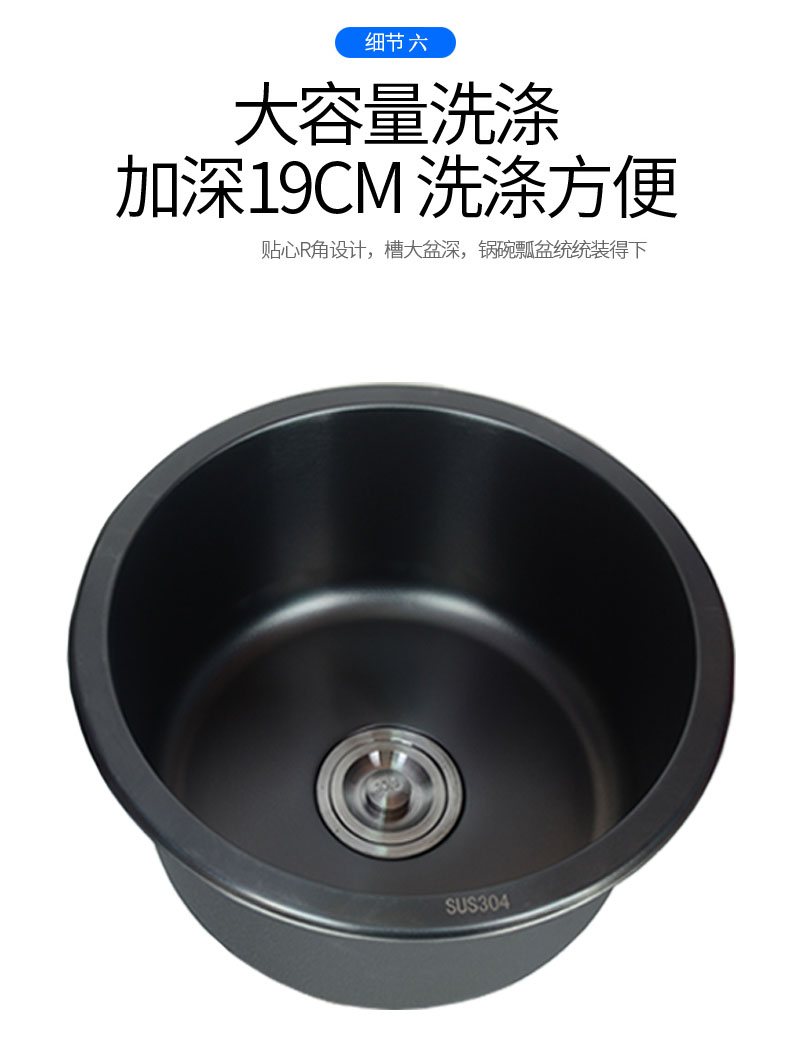 加厚  洗手盆盆吧台 304黑色小圆形单槽 水槽拉丝阳台不锈钢纳米