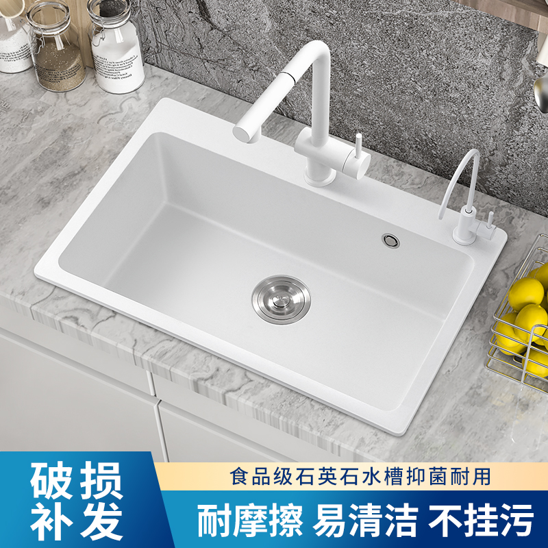 白色石英石水槽大单槽厨房洗菜盆套装花岗岩嵌入式台上台下洗碗池