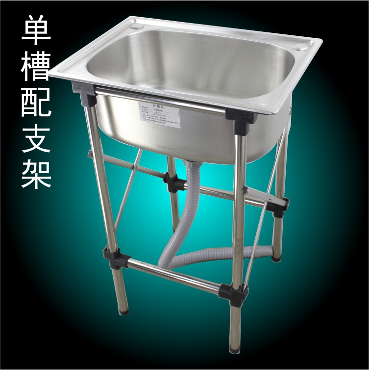厨房不锈钢水槽单槽带支架洗菜盆洗碗池带落地支架子加厚单水池盆