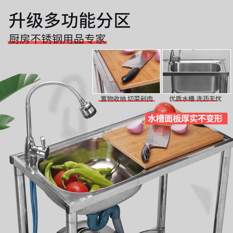 带洗菜池洗菜盆操作台小一体加不锈钢落地支架子洗碗池水槽水池单