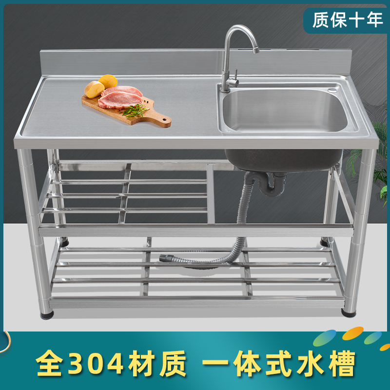 304不锈钢水槽带支架单双槽水池台面一体洗菜盆厨房洗碗池e洗手盆