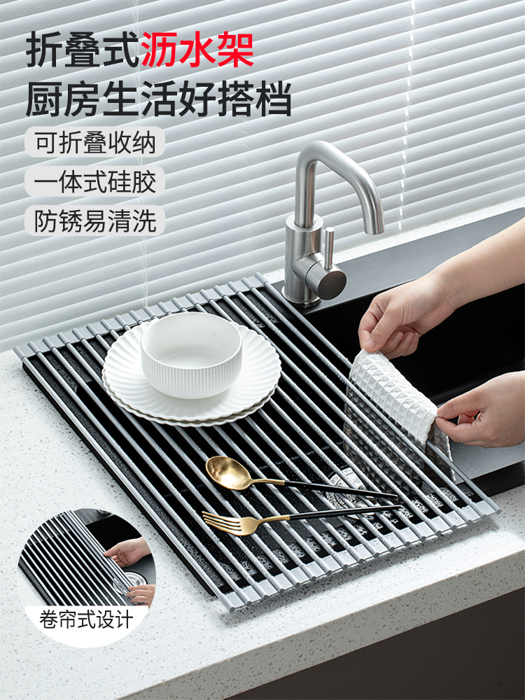厨房水槽沥水架碗架洗碗池碗盘碟收纳架可折叠餐具硅胶置物架