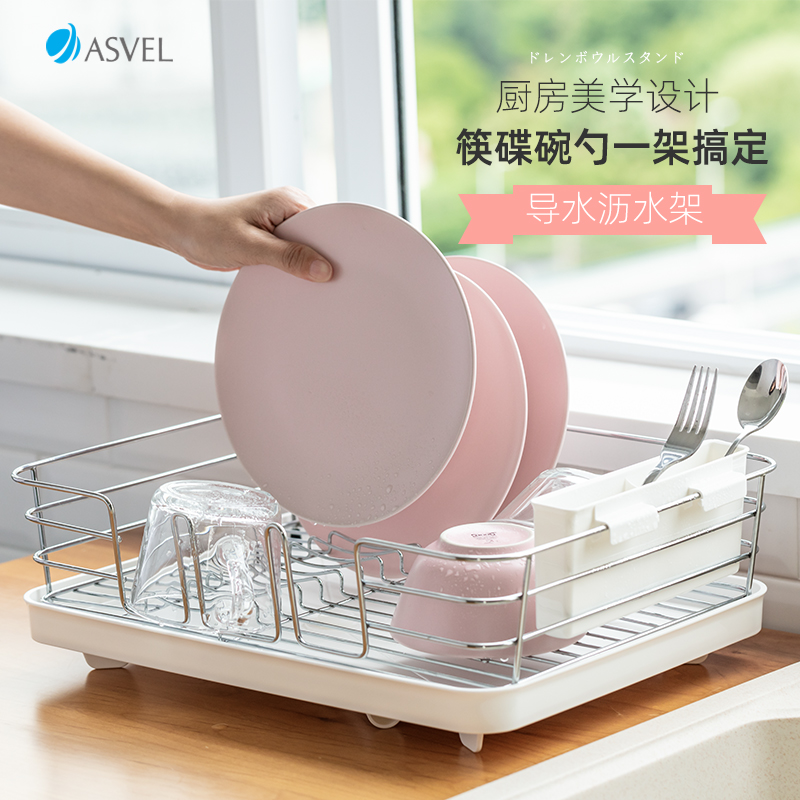 日本asvel沥水架台面水槽筷盘碗碟收纳架单双层滤水篮厨房置物架