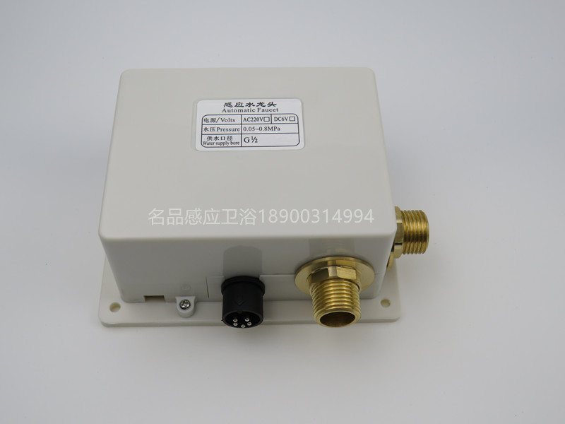 适配红外线感应水龙头控制盒主机盒Z-QC AGY303A/B直流交流