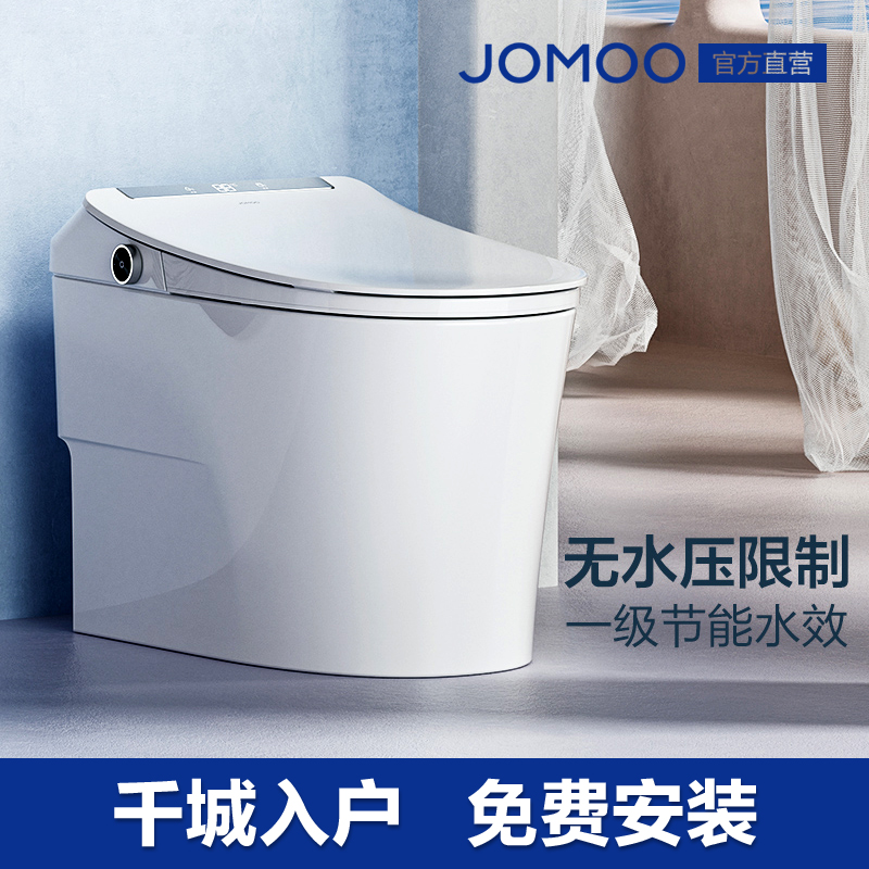 【新品预售】九牧卫浴智能马桶无水压限制节水电全自动坐便器S660