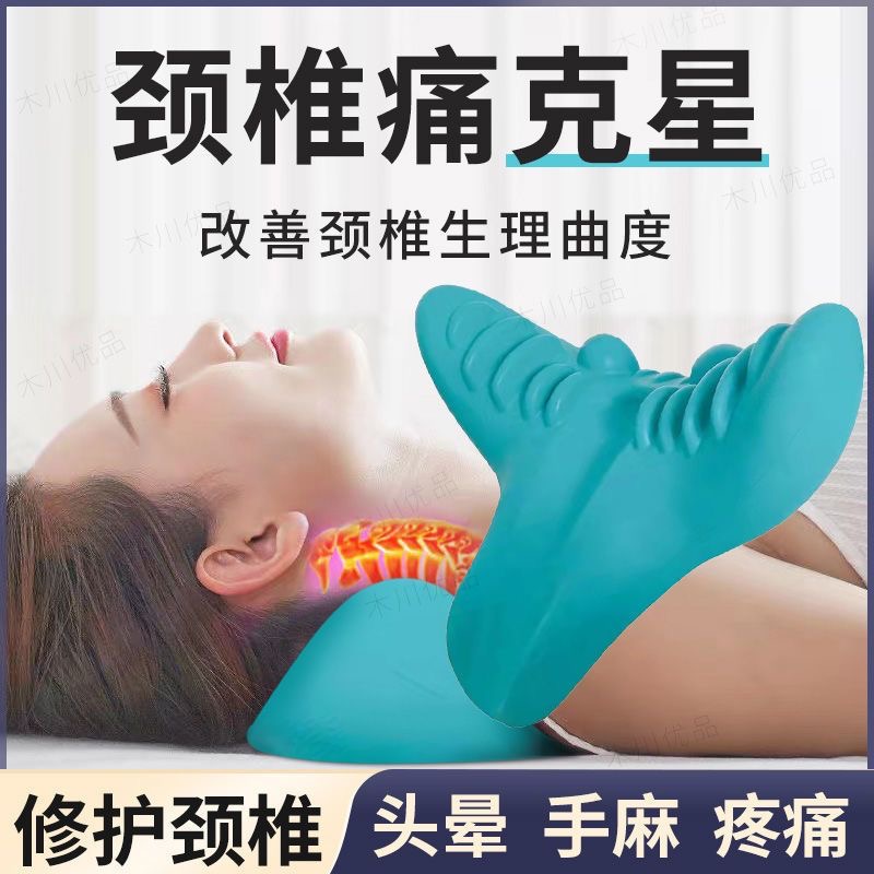 净恩颈椎枕修复颈椎专用枕头重力指压家用牵引矫正肩颈脖子富贵包