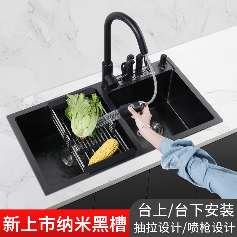 黑色纳米手工水槽加厚304不锈钢双槽台上台下厨房洗菜盆