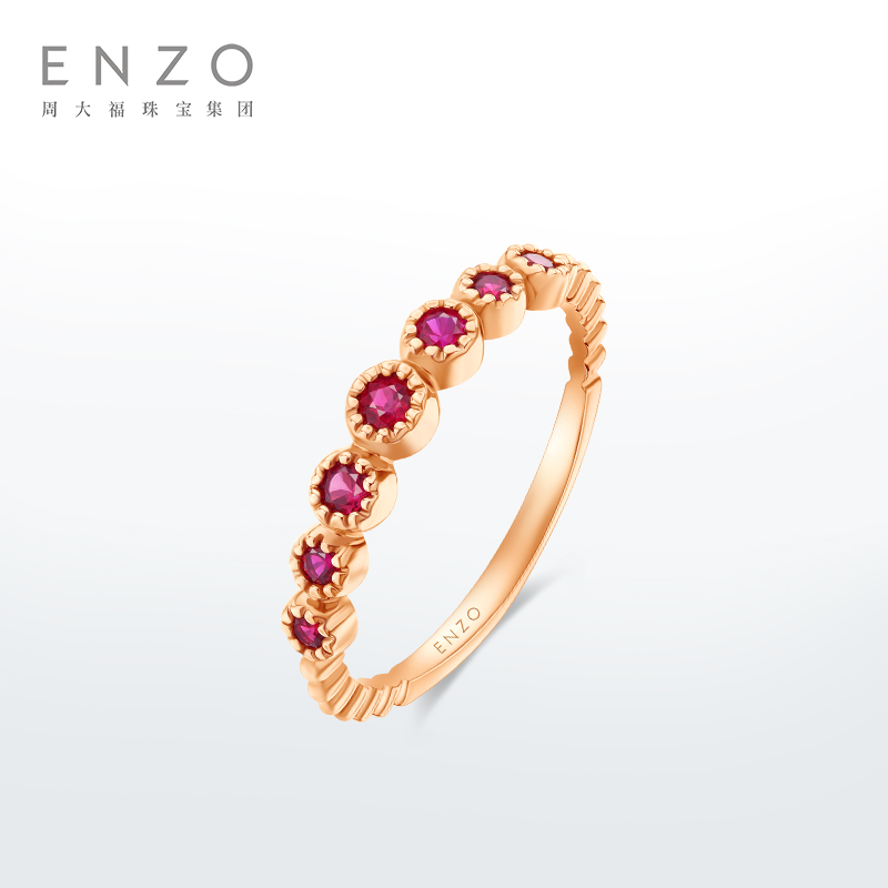 ENZO「茜茜公主」系列18K金红宝石戒指女EZV4318