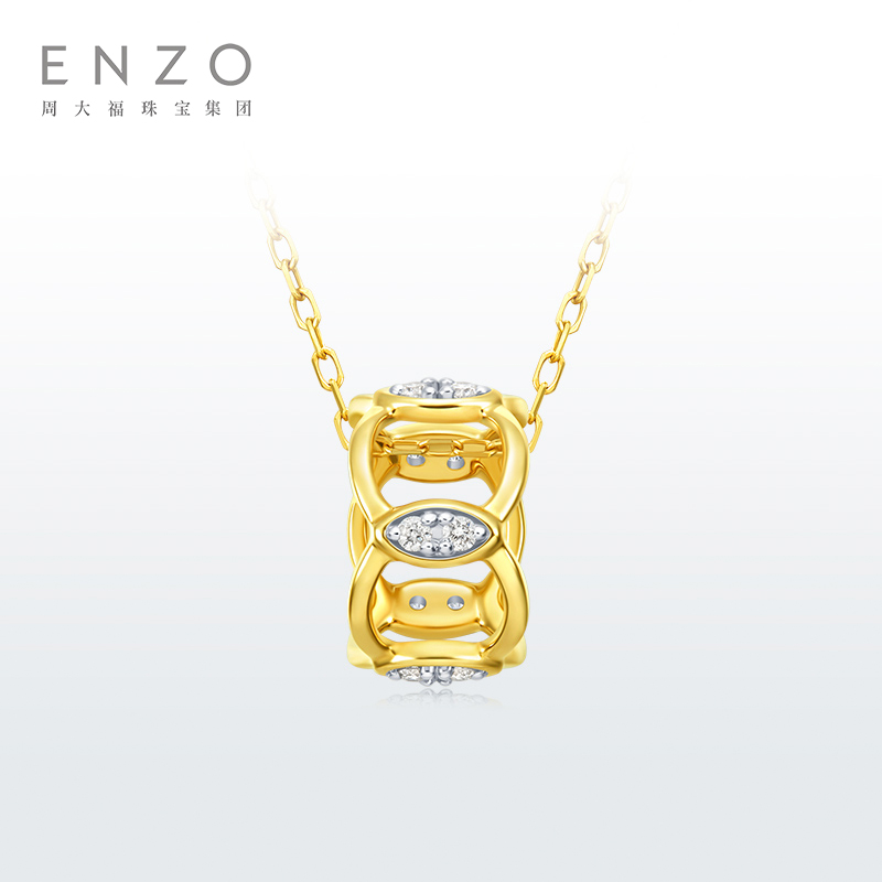 ENZO「日常通勤」系列18K金路路通钻石项链EZU2801
