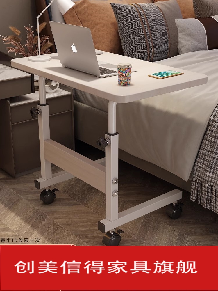 可移动病人吃饭桌孕妇月子老人床上餐桌可升降小桌子床边桌折叠桌