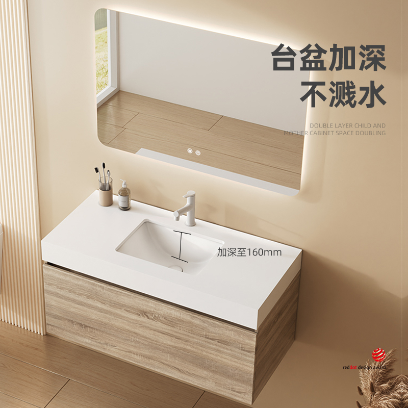 智能3012日式浴室柜组合卫生间岩板陶瓷阳台卫浴洗手原木色