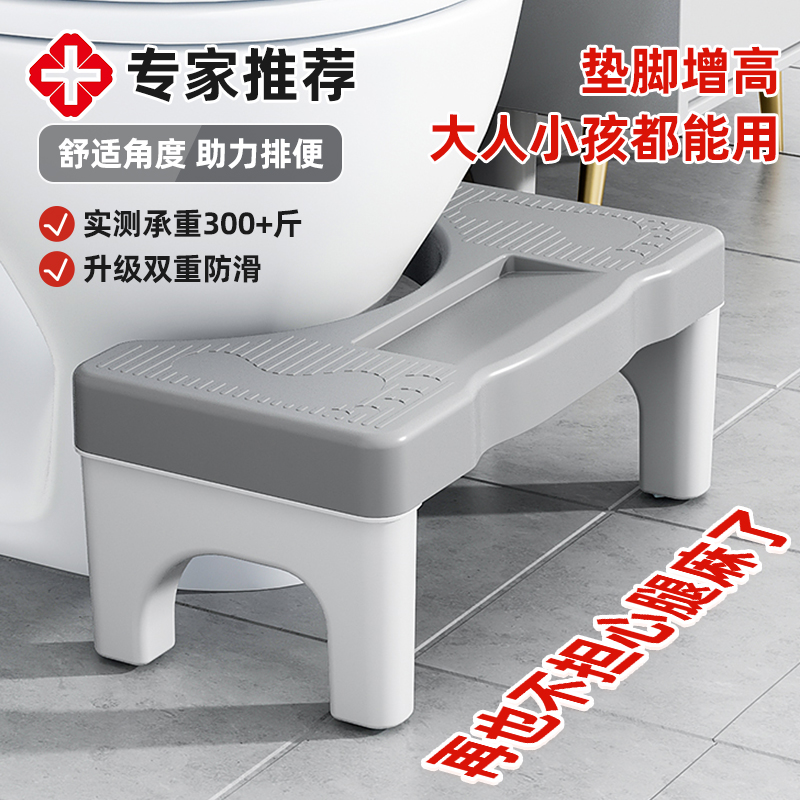 简约现代马桶脚凳家用加厚蹲便蹲坑神器厕所卫生间坐便垫脚踩脚踏