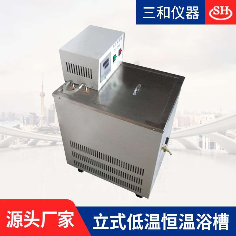 直供DC系列高精度数显低温恒温水槽 低温水箱 规格齐全