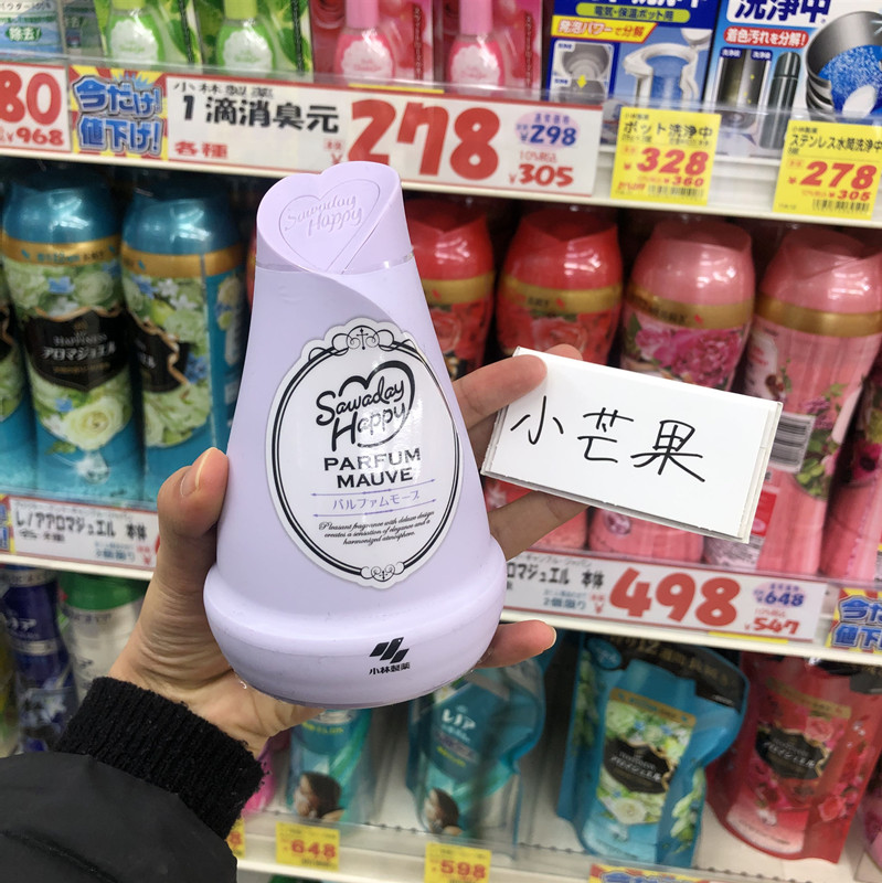 日本小林制药 空气清新剂固体香氛 衣柜香薰 厕所除臭 芳香消臭元