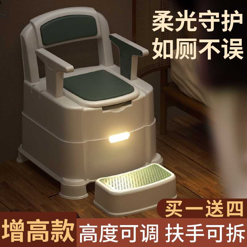 老人坐便器可移动马桶坐便椅家用成人座便器孕妇室内便携式老年人