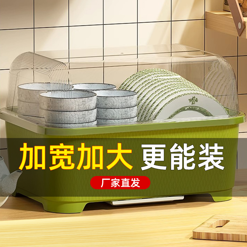 碗筷收纳盒放碗碟盘架餐具家用厨房台面沥水碗架带盖防蟑螂装碗柜