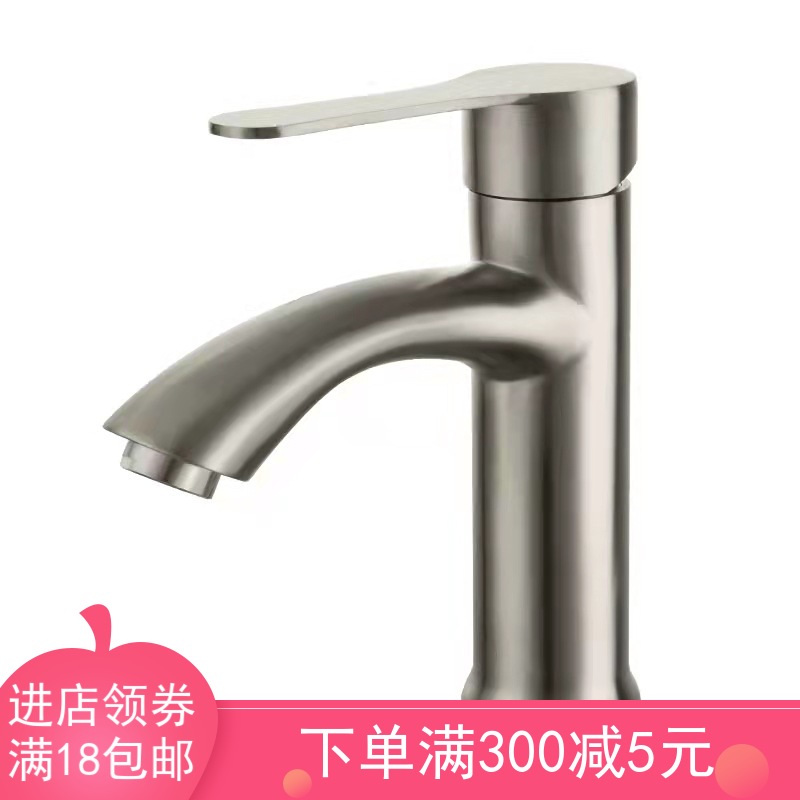 浴室304不锈钢水龙头优质加高单冷面盆家用卫生间洗手洗脸盆单水