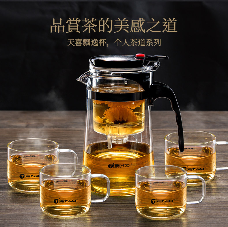 飘逸杯泡茶壶过滤冲茶器家用茶壶茶水分离神器茶具按压玻璃泡茶杯