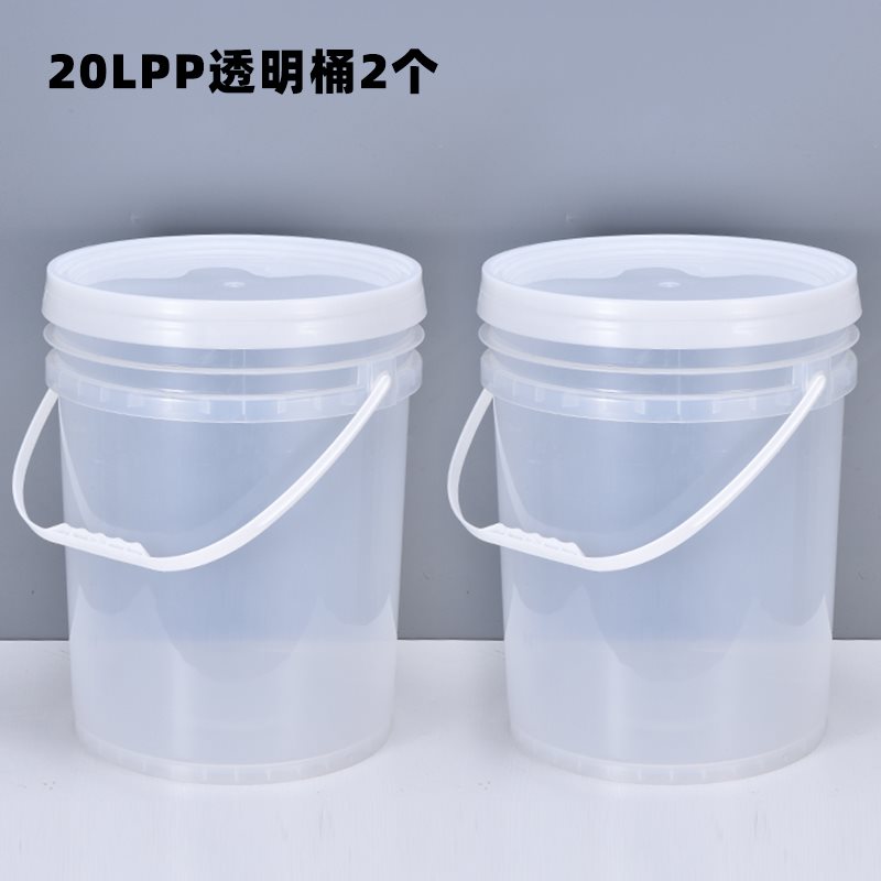 食品级塑料桶带盖密封包装桶打包桶发酵桶带提手20/升10kg公斤5L