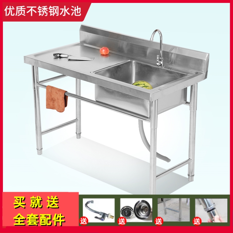厨房水槽水池大单槽水池洗菜盆商用不锈钢加厚超大洗手池带平台支