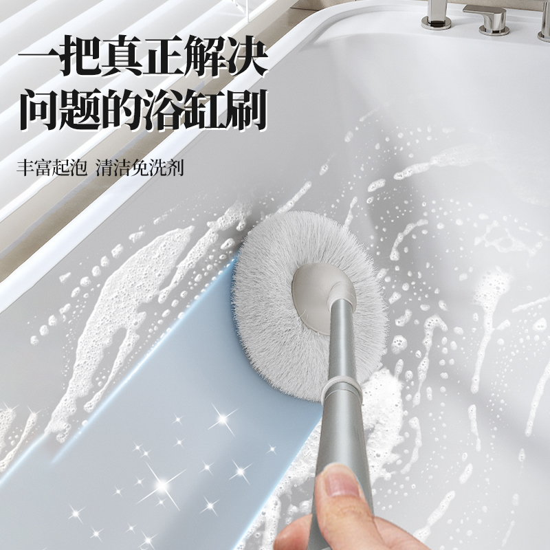 浴缸刷卫生间伸缩长柄刷子软毛不伤釉面刷墙浴室可拆卸家用清洁刷