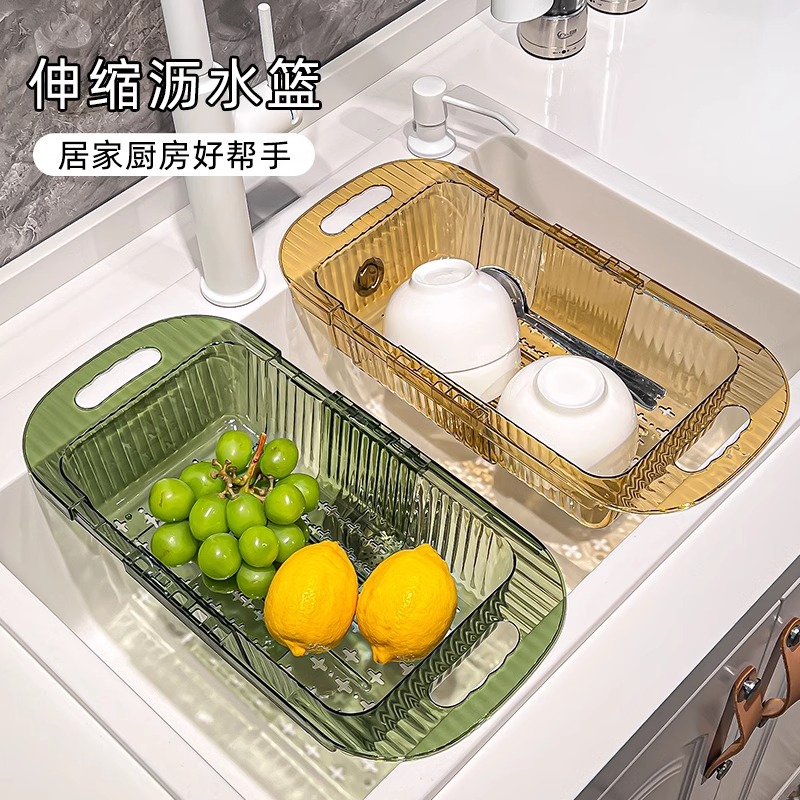 厨房可伸缩沥水篮水果盘水池菜篮子洗菜碗池家用水槽滤水篮洗菜盆