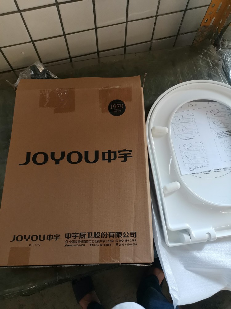 JOYOU中宇卫浴普通坐便器马桶盖板缓降脲醛盖板PP盖板官方正品
