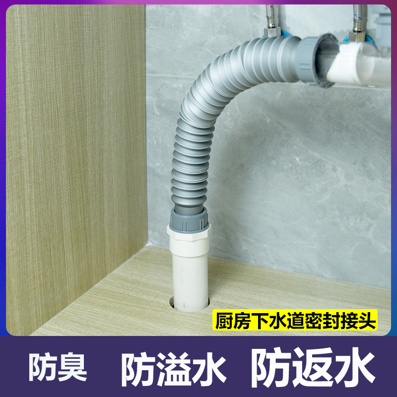 厨房水槽下水管接头 50PVC管道异径接头 台盆排水管防臭接头