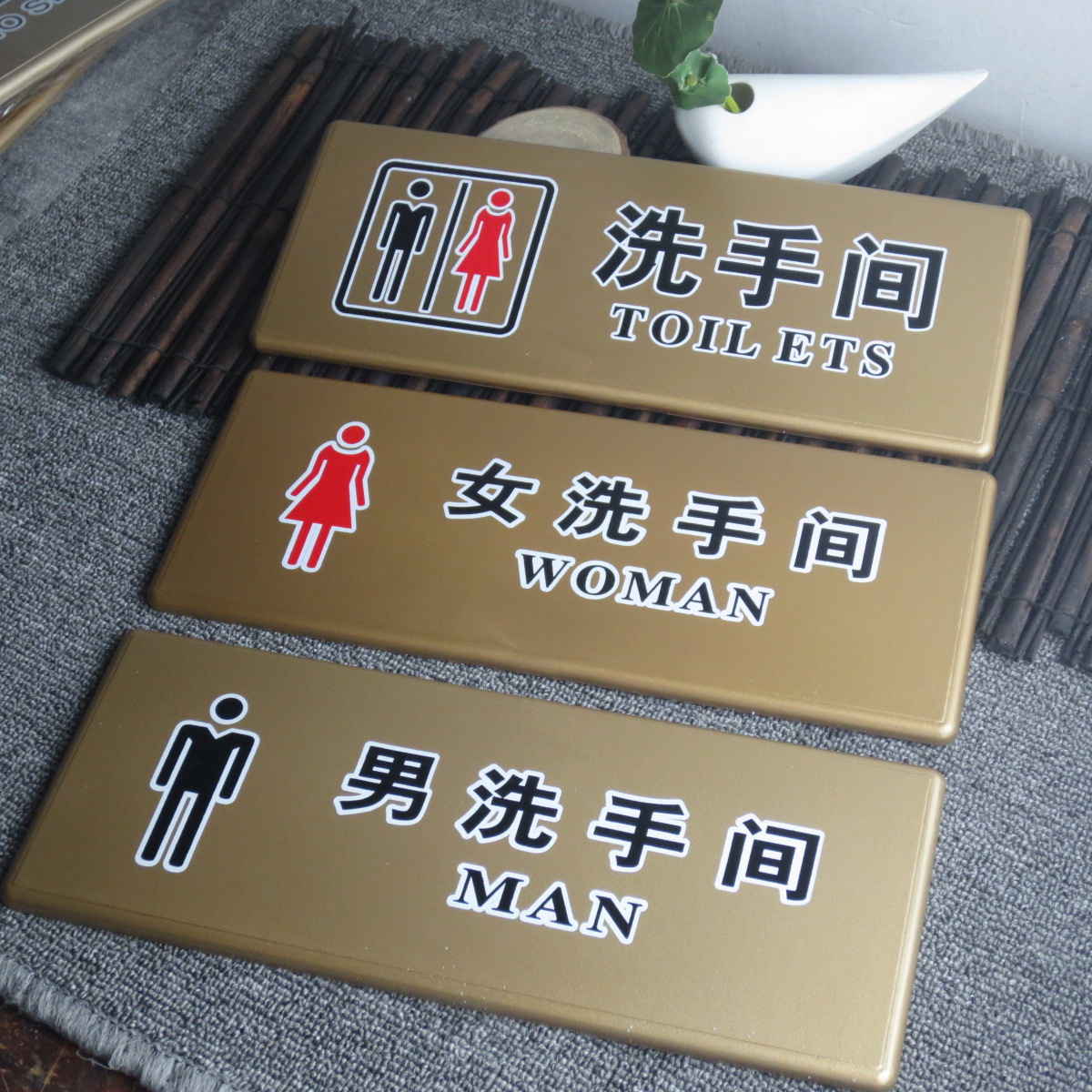 门牌男女洗手间标牌卫生间指示牌厕所标识牌标示牌标志 酒店公司