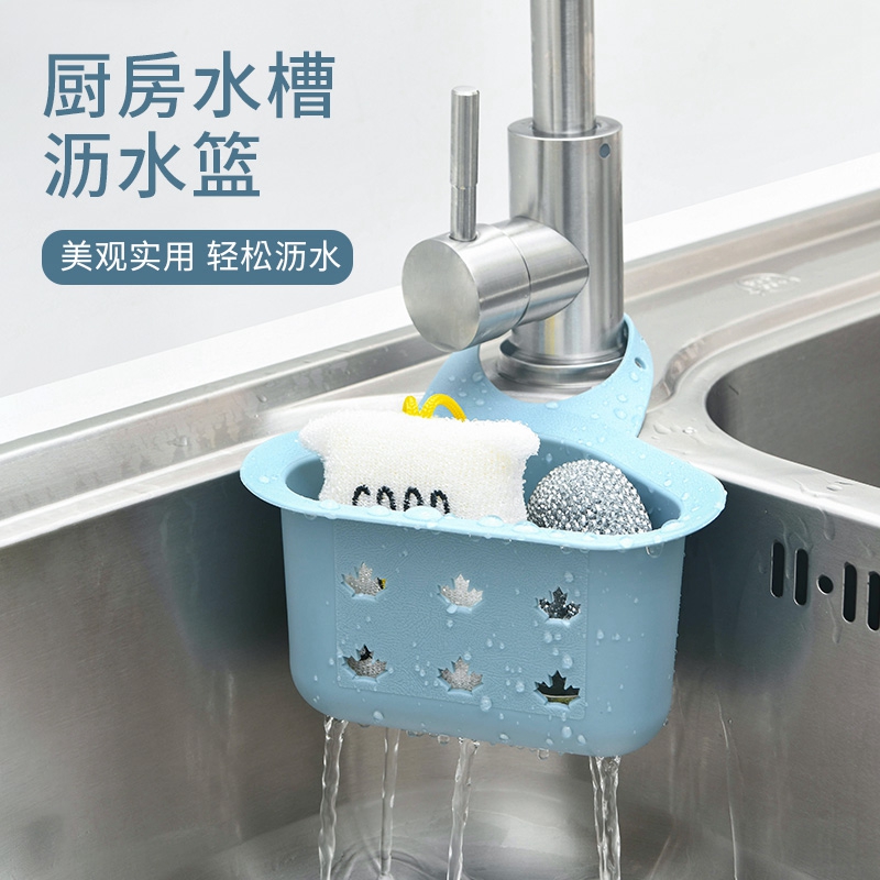 日本水槽海绵沥水篮塑料厨房免打孔洗碗池水龙头小挂篮置物收纳架