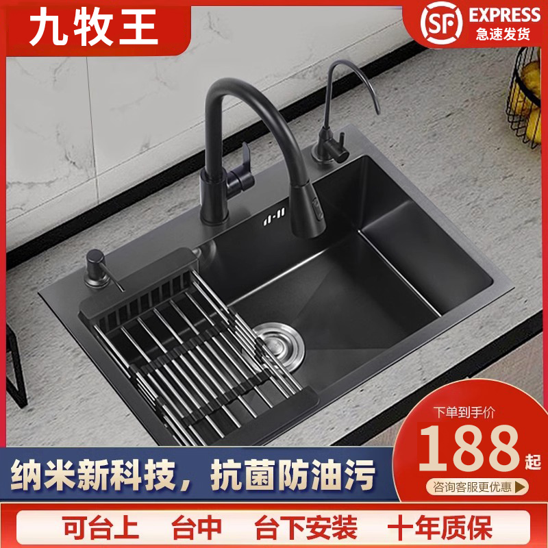 黑纳米厨房水槽大单槽加厚304不锈钢洗菜盆家用台下洗碗槽洗菜池