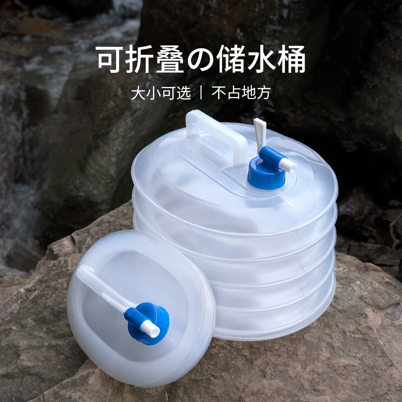 自驾游车载户外折叠储水桶便携装蓄水箱罐厨房塑料带龙头家用水桶