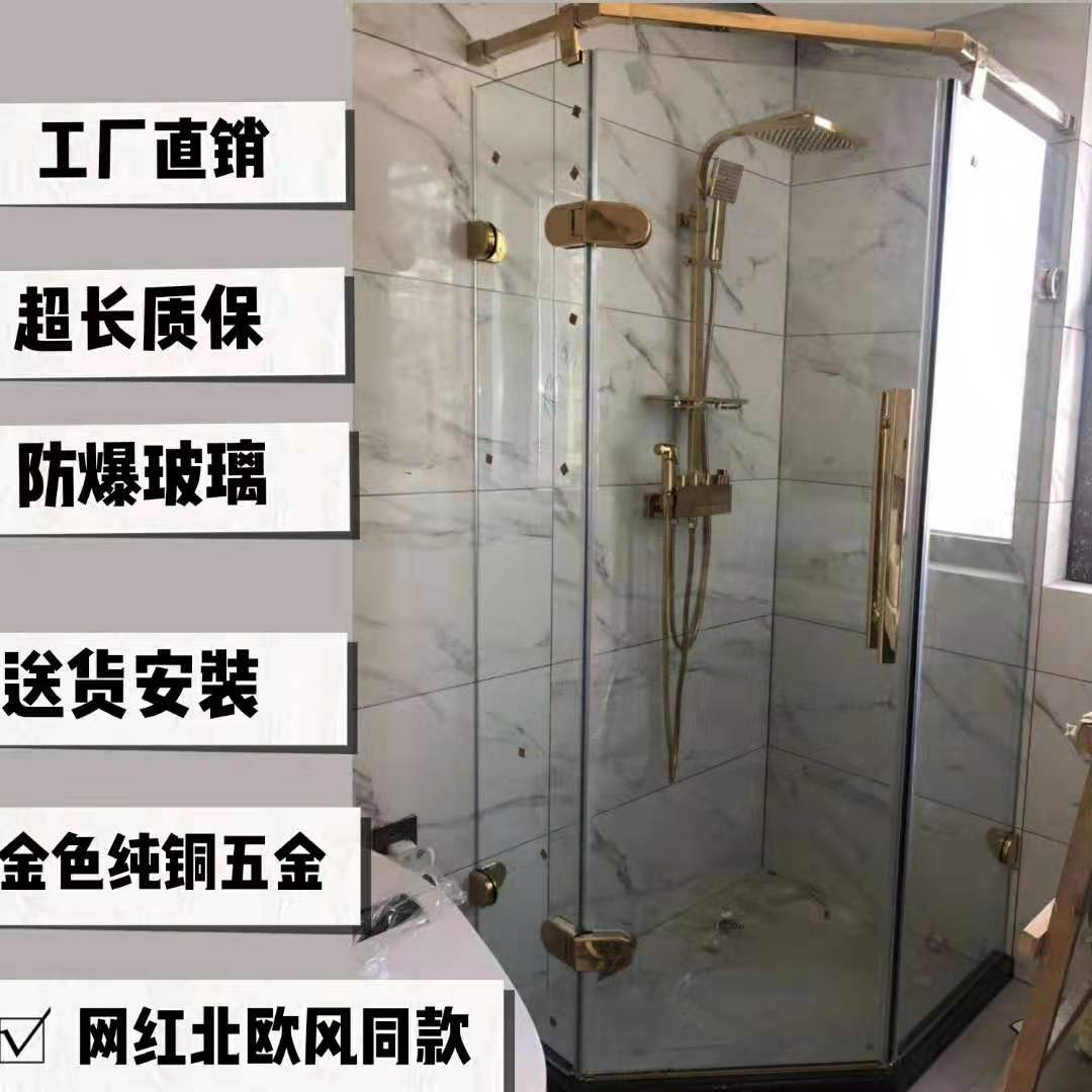 天津金色淋浴房钻石型整体隔断干湿分离浴室卫生间钢化玻璃平开门