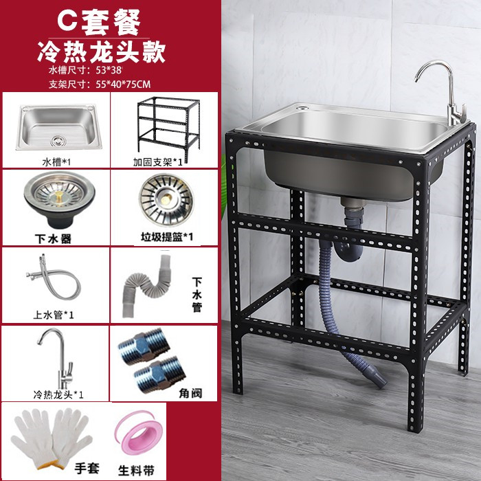 厨房加厚304不锈钢水槽洗菜盆带支架子单槽水池水盆洗碗池洗手盆