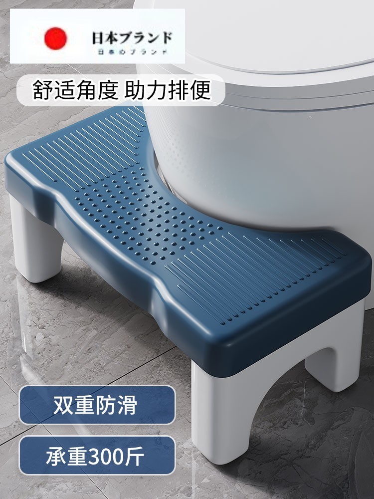 日本JT家用马桶蹲便蹲坑助力神器厕所卫生间垫脚凳脚踩脚踏儿童凳