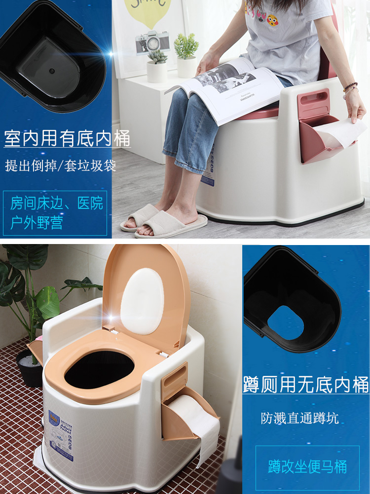 老人坐便器移动马桶孕妇老年大便坐椅家用蹲坑改坐厕病人坐便椅子