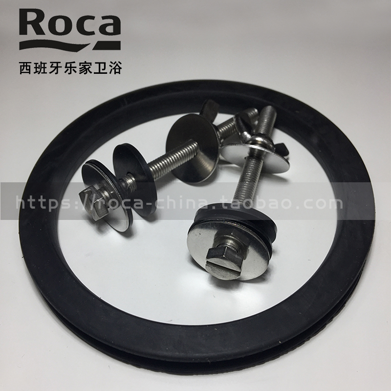 ROCA乐家分体马桶水箱连接件密封圈座便器配件原装螺丝座厕螺丝钉