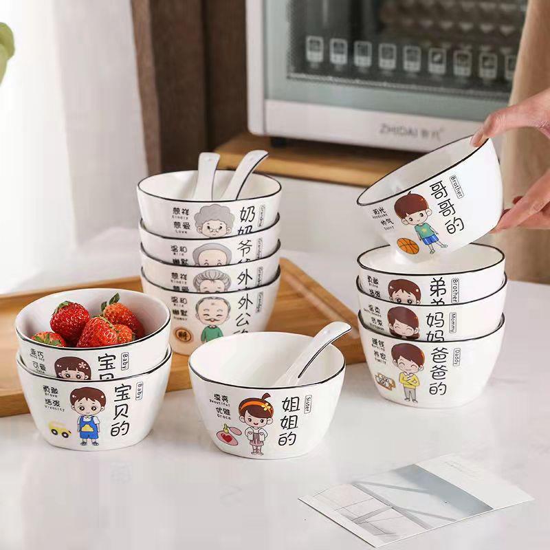 餐具套装2024新款陶瓷碗家用一家人区分碗亲子碗创意个性家庭专用