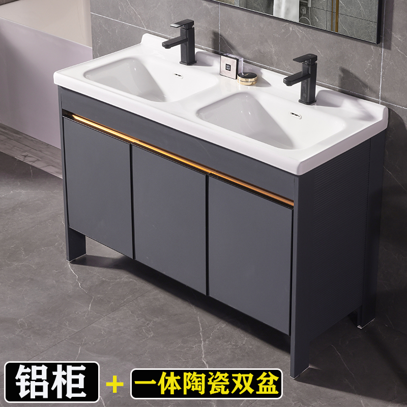太空铝合金双盆浴室柜组合现代公用落地式洗手洗脸一体陶瓷洗漱台
