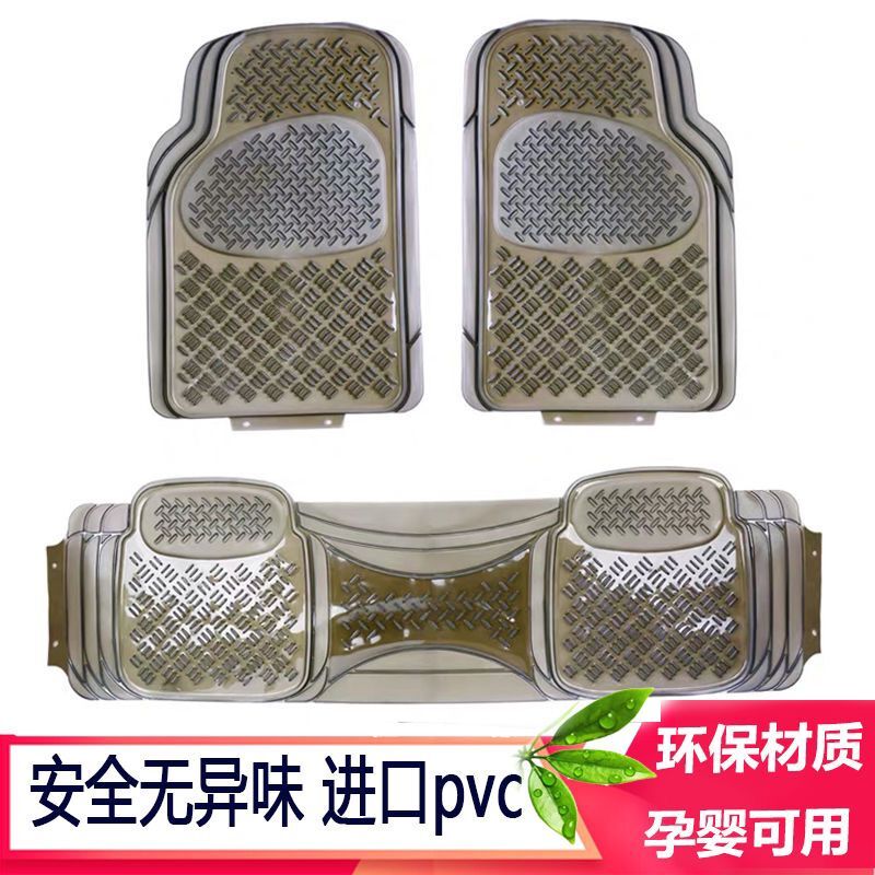 丰田汉兰达凯美瑞威兰达雷凌丰田C-HP透明塑料防水汽车通用脚垫