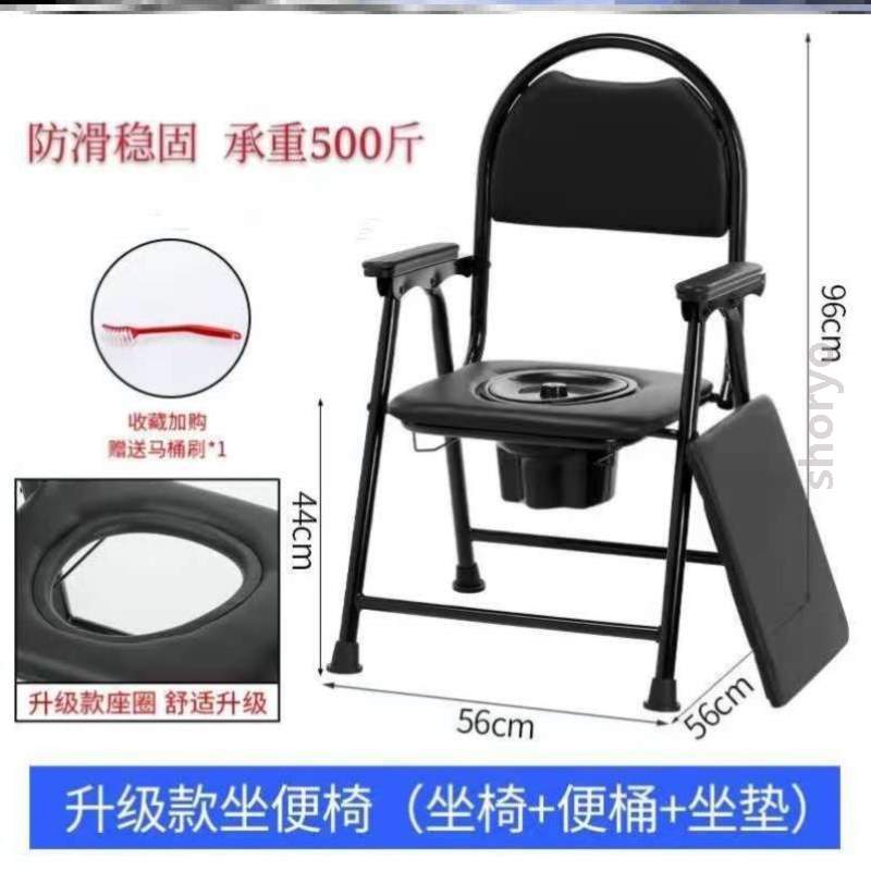 老人蹲凳子厕椅便便器凳子改坐凳坐椅方便的{上坐架蹲厕所马桶便