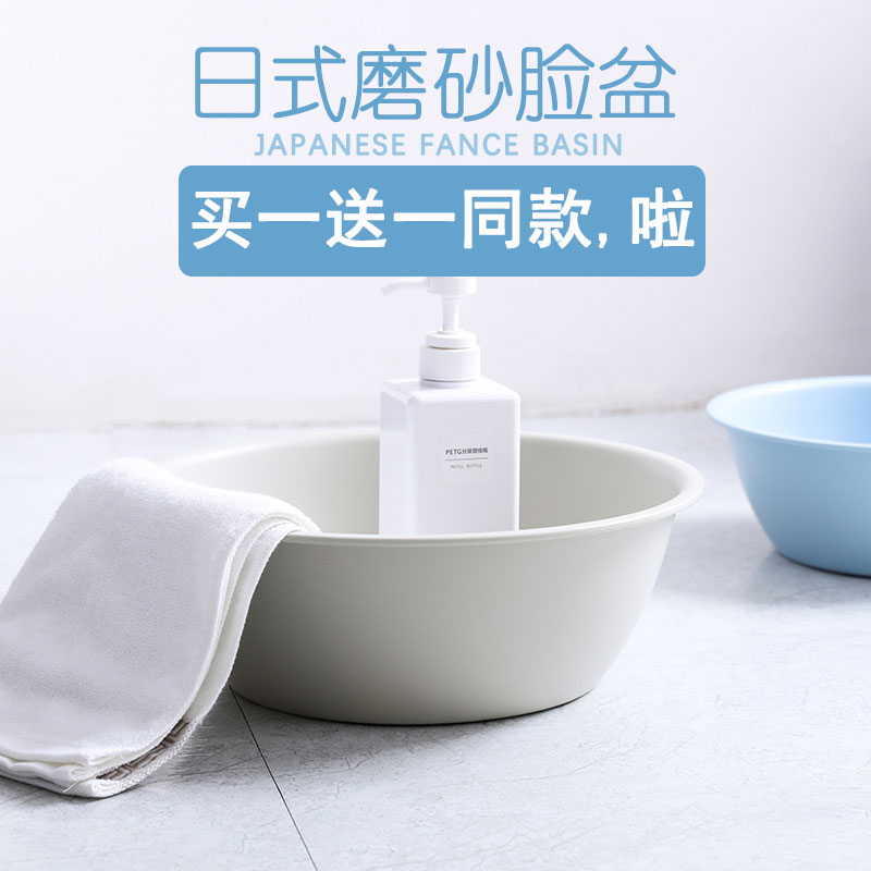 日式洗脸盆家用儿童磨砂水盆婴儿纯色塑料厨房圆形洗菜盆简约加厚
