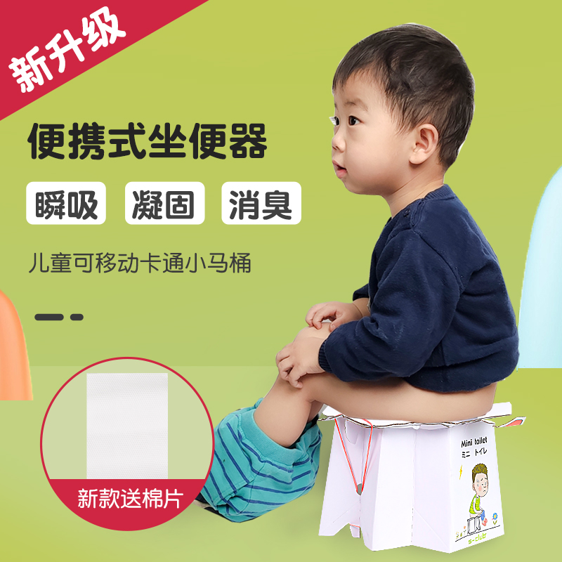 马桶坐便器男女小孩宝宝折叠外出婴幼儿车载便携式家用便凳尿便盆