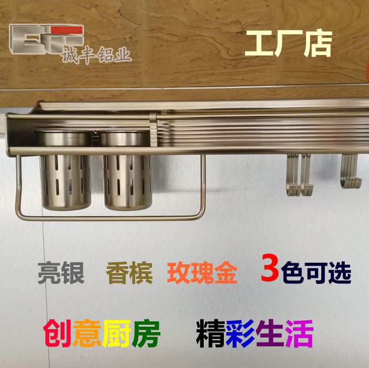 铝合金组合刀架厨房厨卫多功能置物储物架挂架收纳架筷子调料厨具