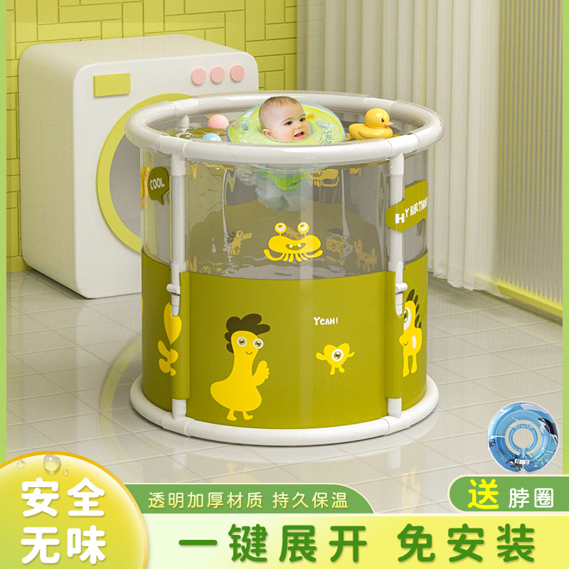 婴儿游泳桶可折叠儿童泡澡桶宝宝家用透明游泳池室内浴缸洗澡桶