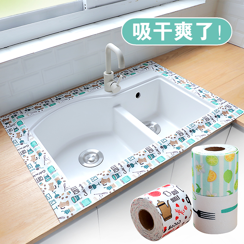 水槽防水贴卫生间厨房洗菜盆自粘吸湿贴浴室洗手台吸水垫防水贴纸