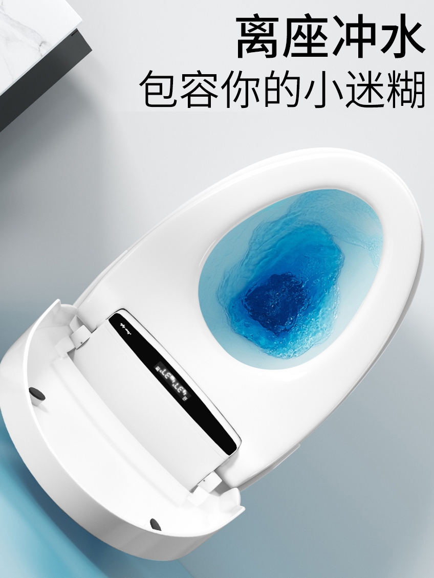 圈无静音盖板一体坐厕加热座家用冲水压智能自动马桶限制水全自动