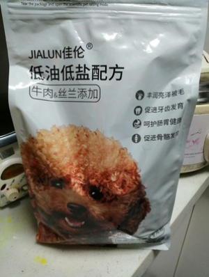 泰迪贵宾成犬专用佳伦狗粮2.5kg低油低盐配方牛肉味小颗粒犬粮5斤